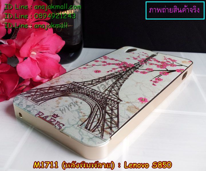 เคส Lenovo S850,รับสกรีนเคส Lenovo S850,รับพิมพ์ลาย Lenovo S850,เคสหนัง Lenovo S850,เคสฝาพับ Lenovo S850,พิมพ์ลายเคส 3 มิติ Lenovo S850,สั่งสกรีนเคส 3 มิติ Lenovo S850,เคสสกรีนนูน 3 มิติ Lenovo S850,สั่งทำเคสนูน 3D Lenovo S850,เคสพิมพ์ลาย Lenovo S850,เคสไดอารี่เลอโนโว S850,เคสซิลิโคนพิมพ์ลายเลอโนโว S850,สั่งทำเคส Lenovo S850,สั่งพิมพ์ลายเคส Lenovo S850,ซองหนัง Lenovo S850,สั่งสกรีนเคสอลูมิเนียม Lenovo S850,เคสกรอบอลูมิเนียมสกรีนลายการ์ตูน Lenovo S850,สกรีนเคสอลูมิเนียม Lenovo S850,พิมพ์ลายกรอบโลหะ Lenovo S850,เคสหนังเลอโนโว S850,เคสยางตัวการ์ตูน Lenovo S850,เคสหนังฝาพับเลอโนโว S850,กรอบ Lenovo S850,เคสนิ่ม Lenovo S850,เคสคริสตัล Lenovo S850,เคสหูกระต่าย Lenovo S850,เคสสายสะพาย Lenovo S850,ซองกระเป๋า Lenovo S850,เคสอลูมิเนียม Lenovo S850,เคสประดับ Lenovo S850,กรอบอลูมิเนียม Lenovo S850,เคสปิดหน้า Lenovo S850,กรอบหลัง Lenovo S850,เคสแข็งลายการ์ตูน Lenovo S850,กรอบหลัง Lenovo S850,เคสพลาสติกลายการ์ตูน Lenovo S850